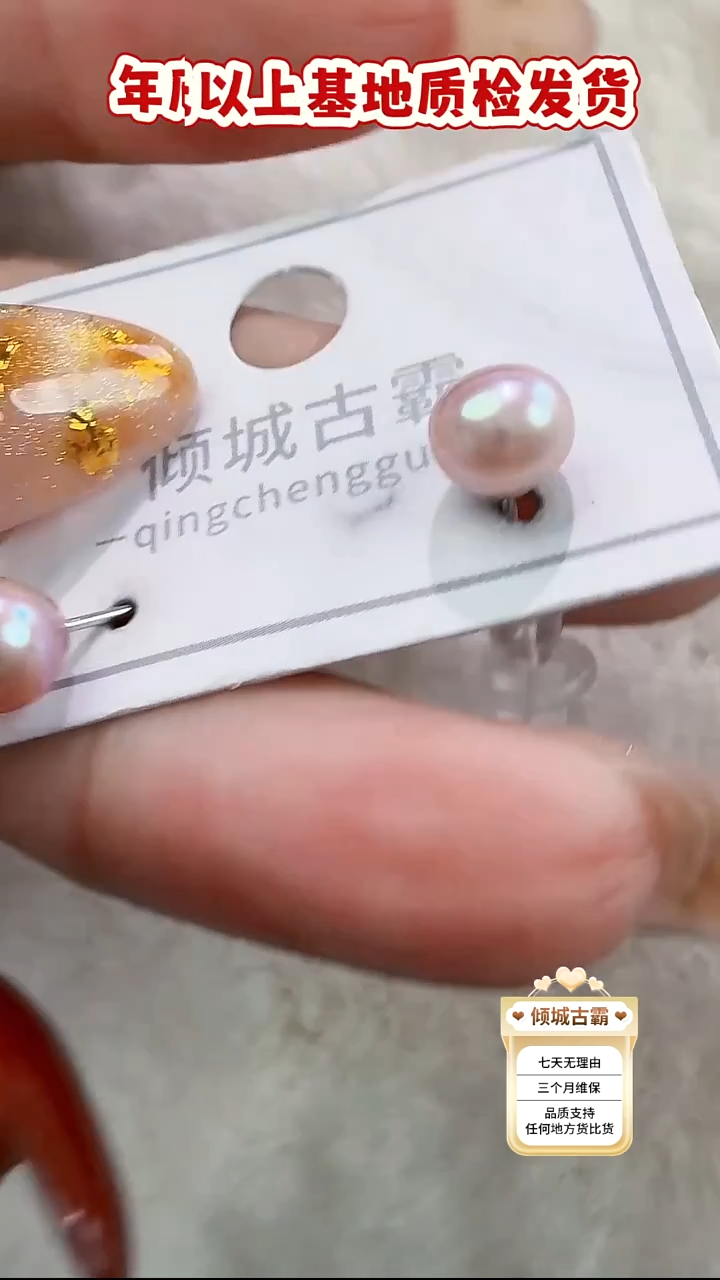 银S925镶嵌耳饰淡水珍珠579