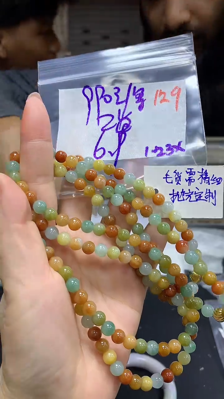 【闪购商品】定制翡翠未镶嵌毛货需精细抛光129多样挂件发1+990