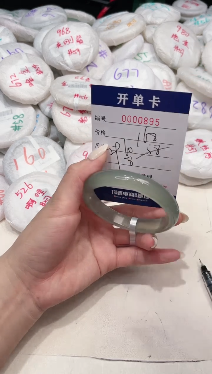 【闪购商品】玛瑙/玉髓手镯未镶嵌895