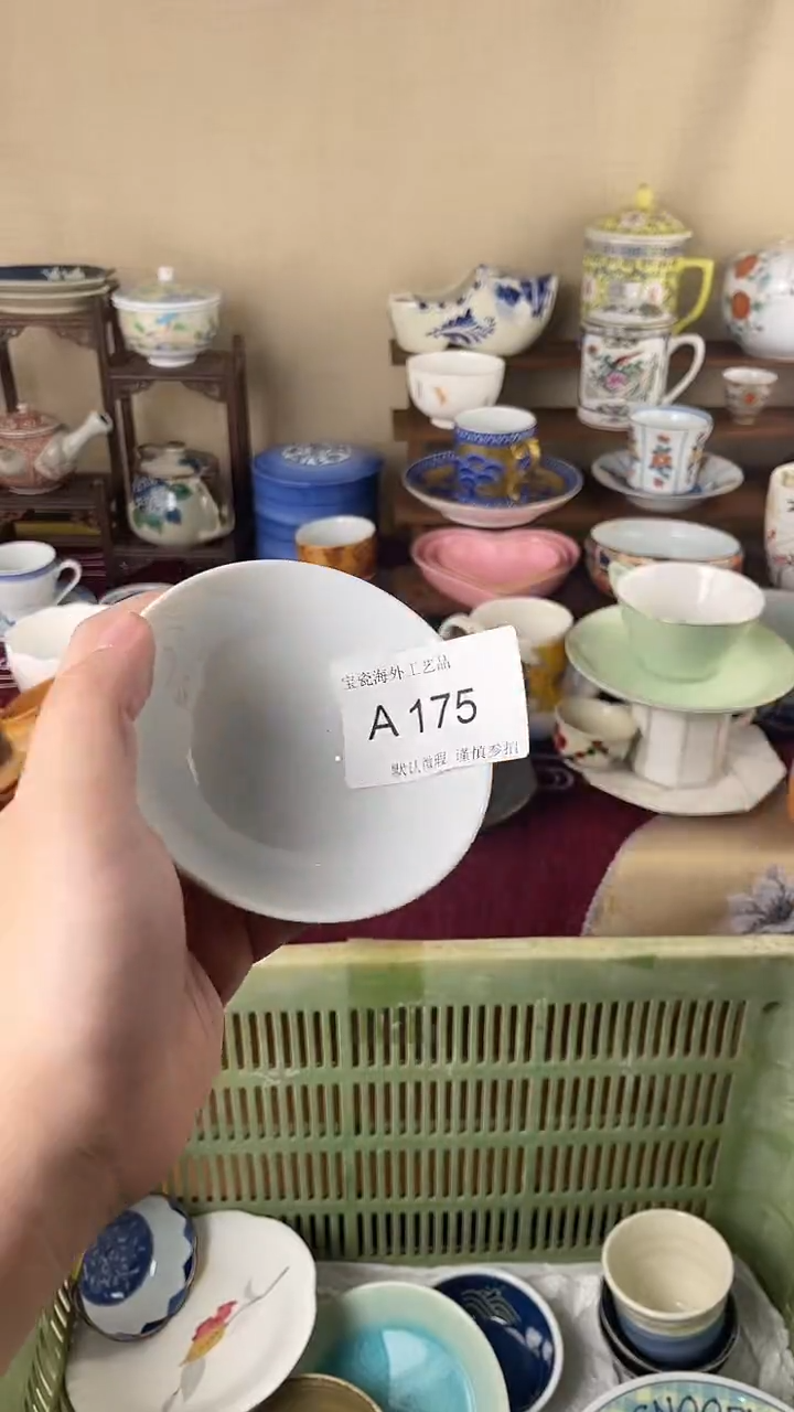 瓷片端*兰175aaaaaaaaaaaaaaaaaa