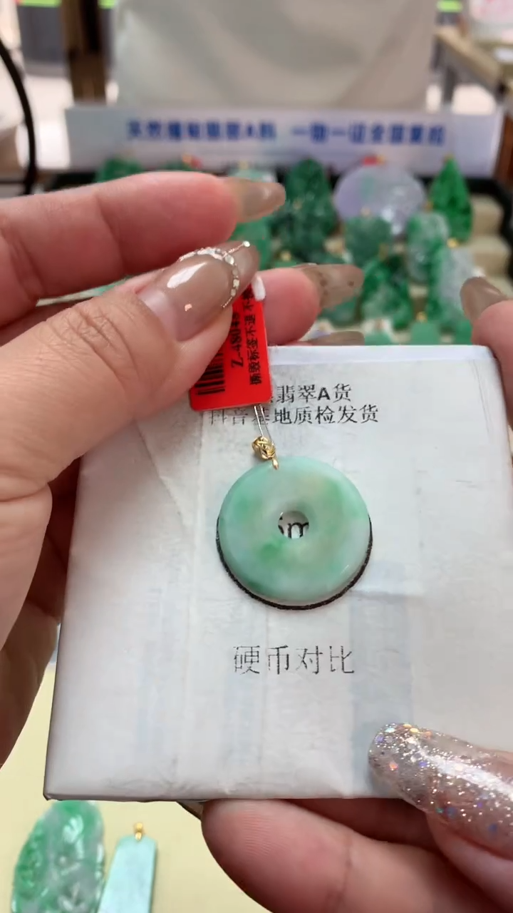【闪购商品】翡翠吊坠(不含链)18K金镶嵌挂件