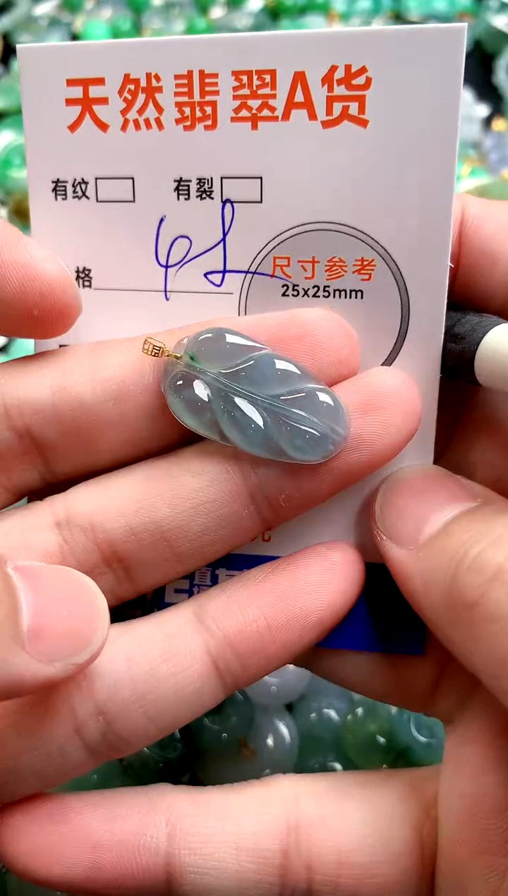 颈饰18K金镶嵌翡翠26100276