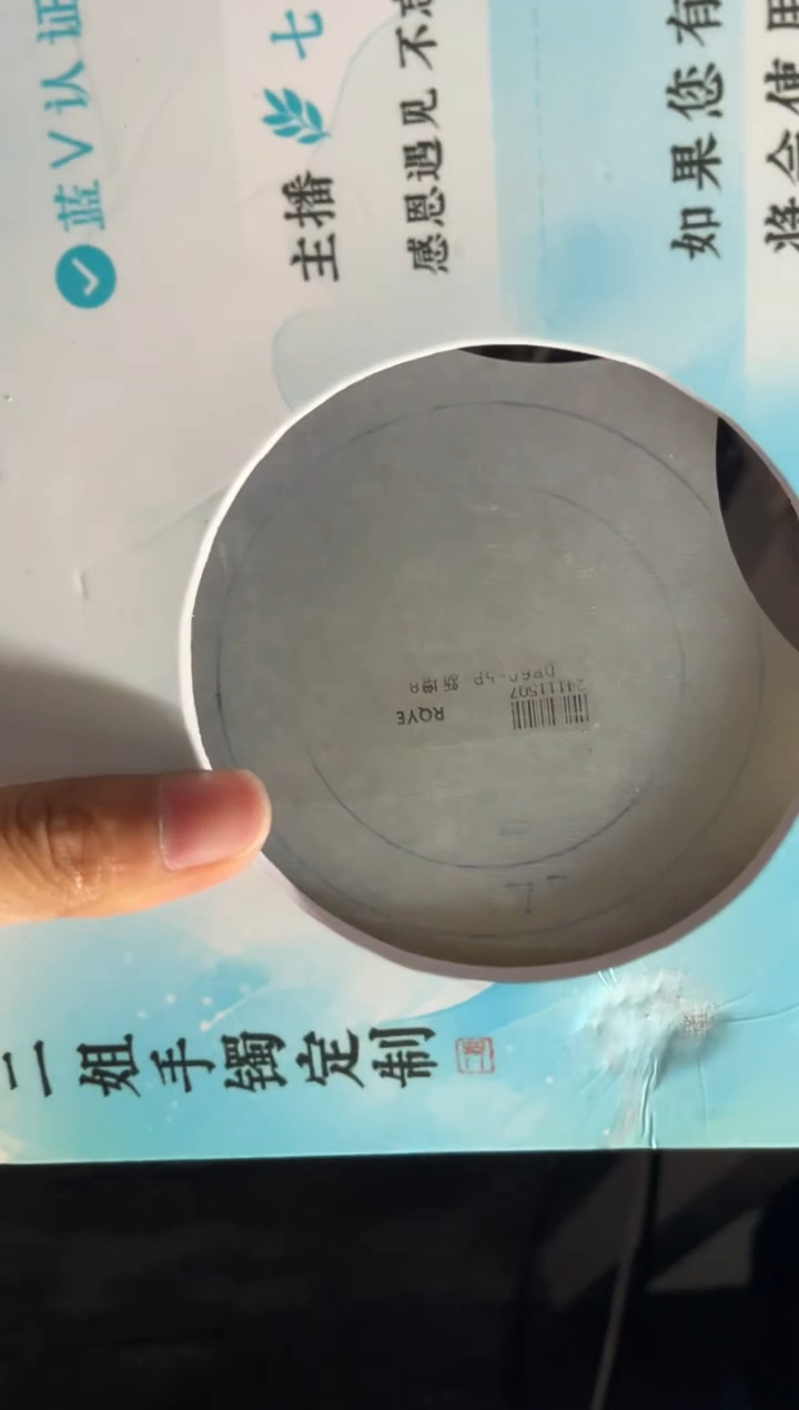 【闪购商品】定制翡翠手镯未镶嵌正圈ADLSZ-DZS77