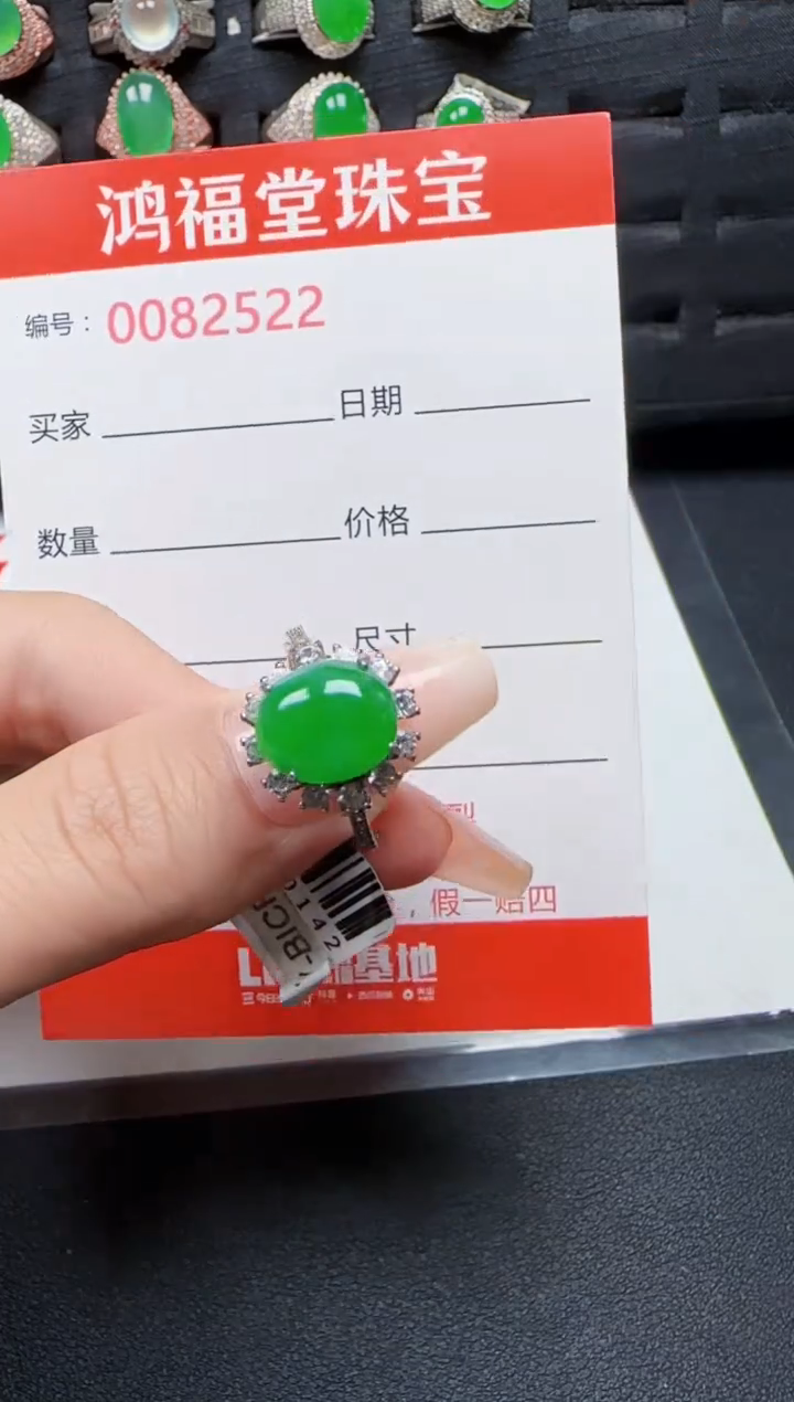 【闪购商品】翡翠戒指银S925镶嵌2522