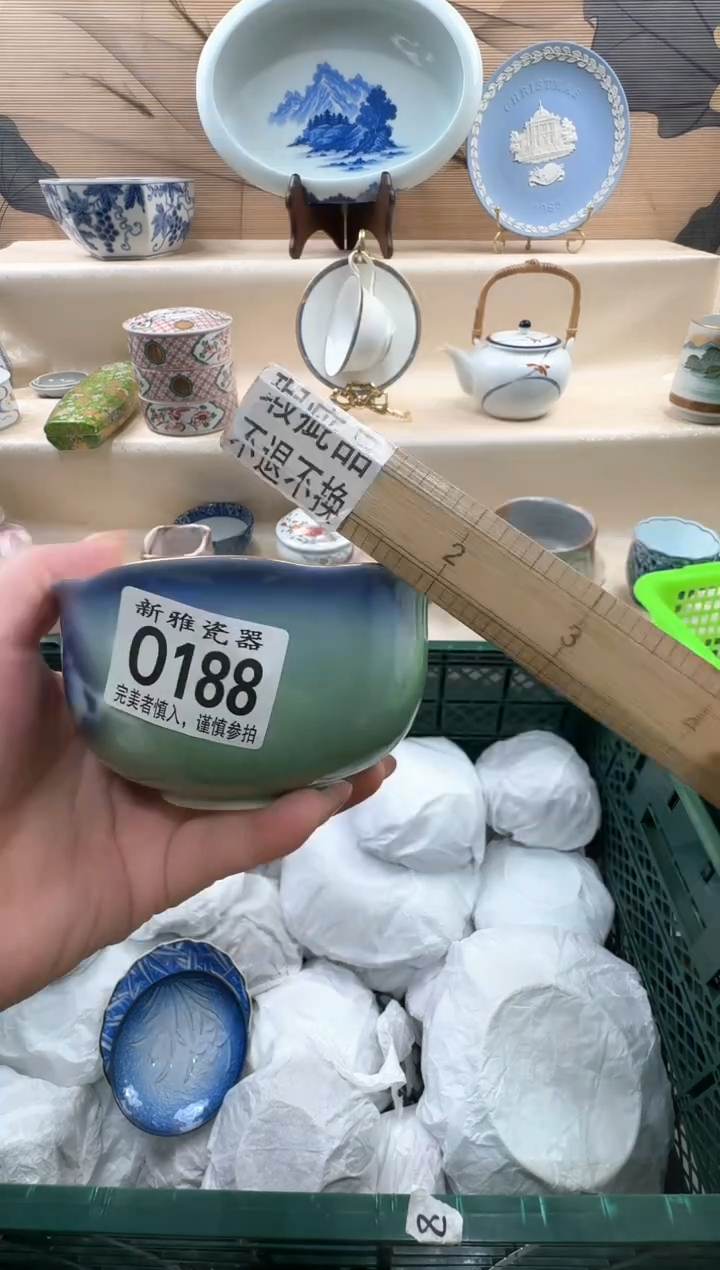 瓷片y****5           O188