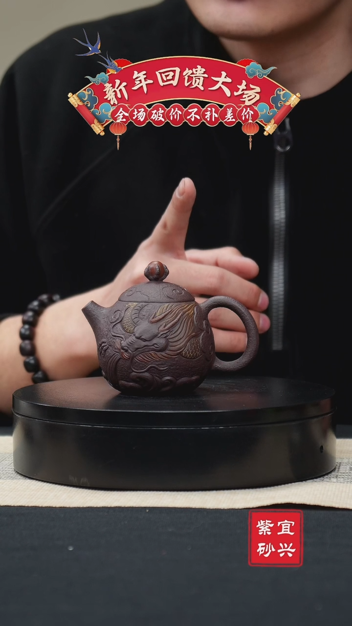 【闪购商品】紫砂茶壶70龙蛋 手工紫砂壶