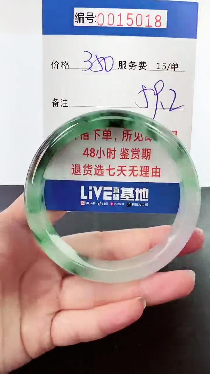 【闪购商品】拍下以实物为准000015018