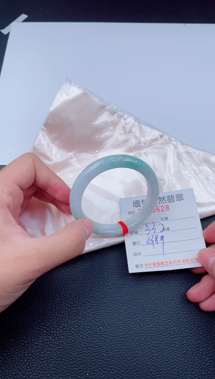 未镶嵌手镯翡翠天然翡翠手镯