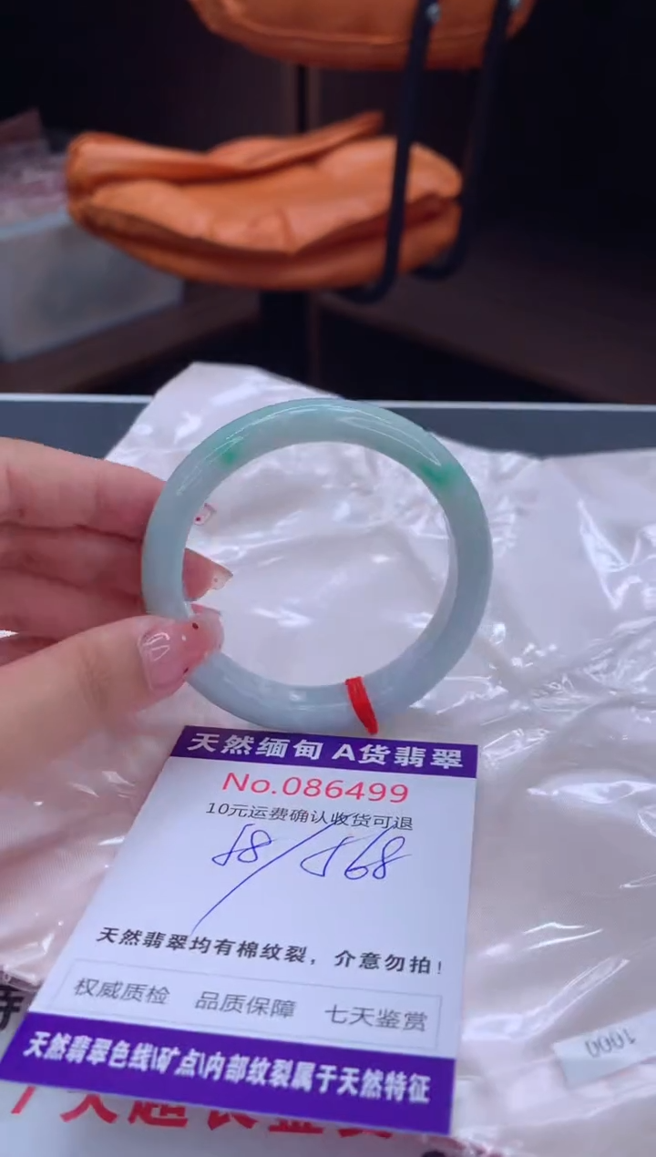 未镶嵌手镯翡翠有纹，完美者勿拍