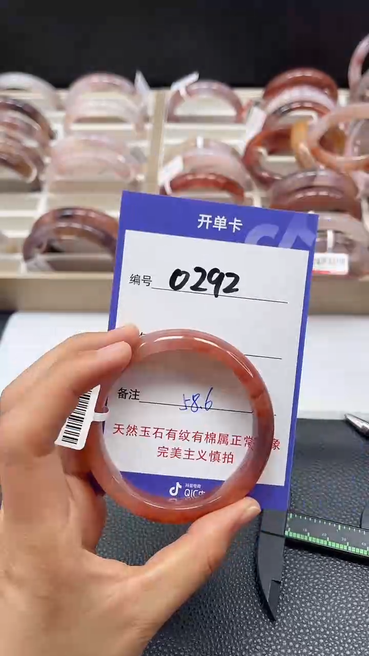 【闪购商品】石英质玉手镯未镶嵌0292