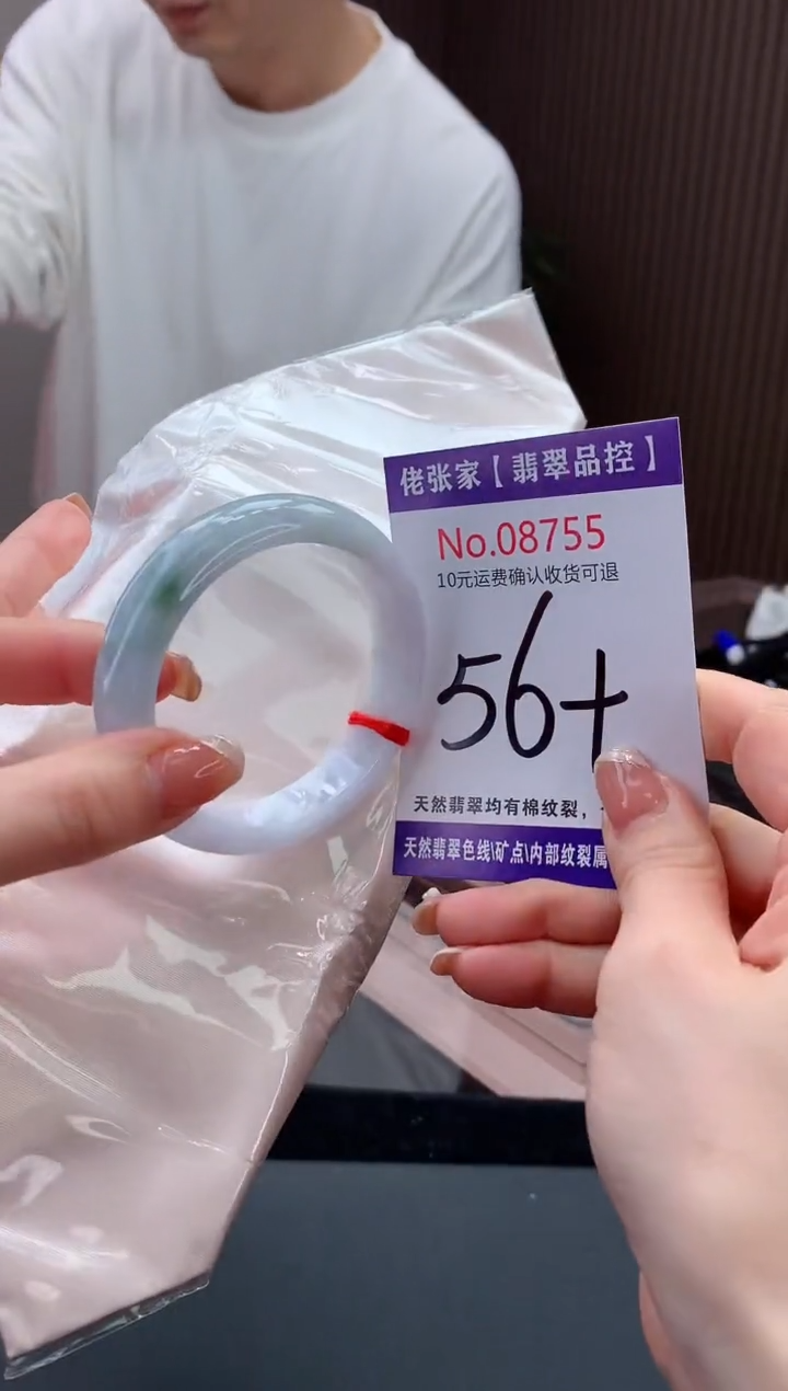 【闪购商品】翡翠手镯未镶嵌天然缅甸A货翡翠