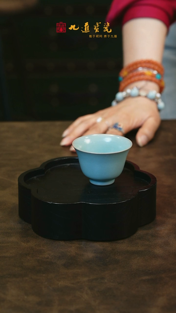 【闪购商品】W宝丰宋官窑原产地汝瓷马蹄杯