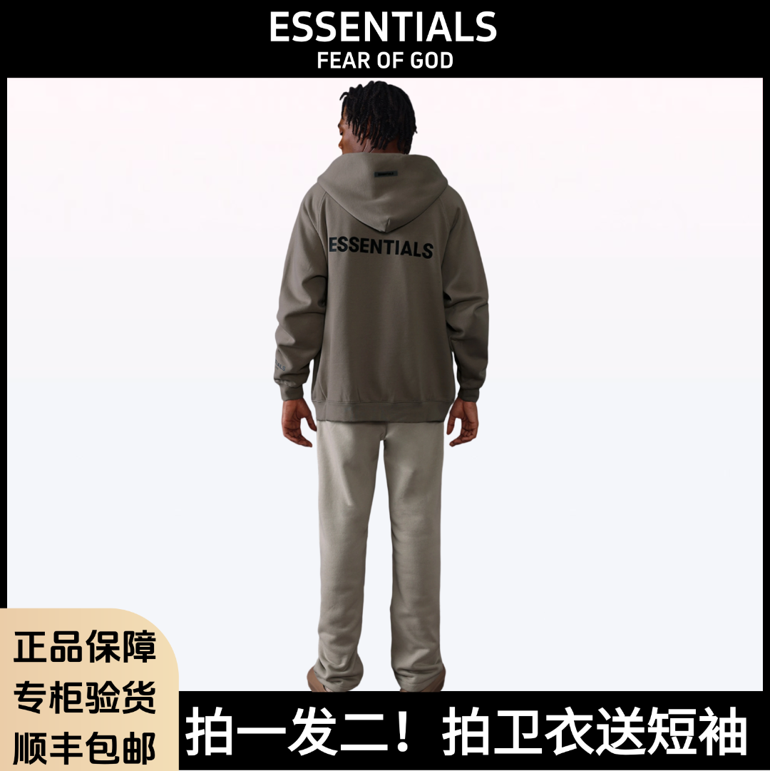 【送短袖*1】FOG复线ESS潮牌宽松开衫美式卫衣印花拉链外套男女同款