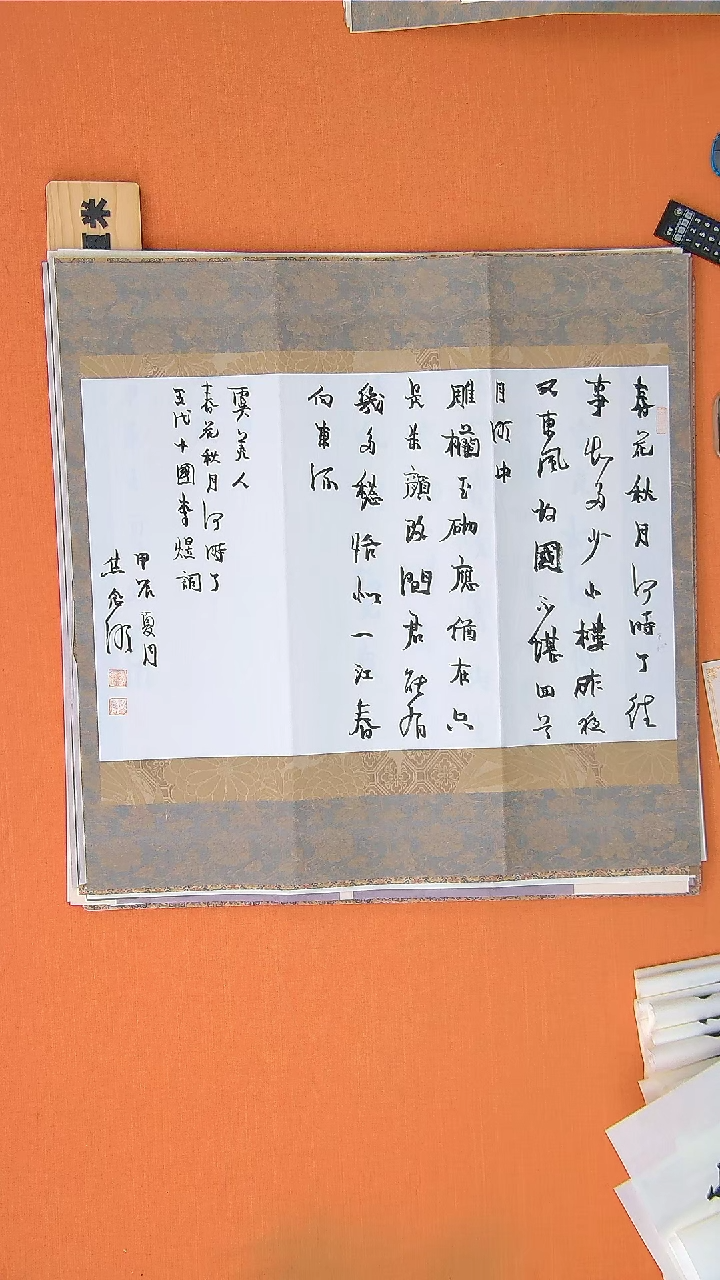 【闪购商品】书法286焦老师书法作品