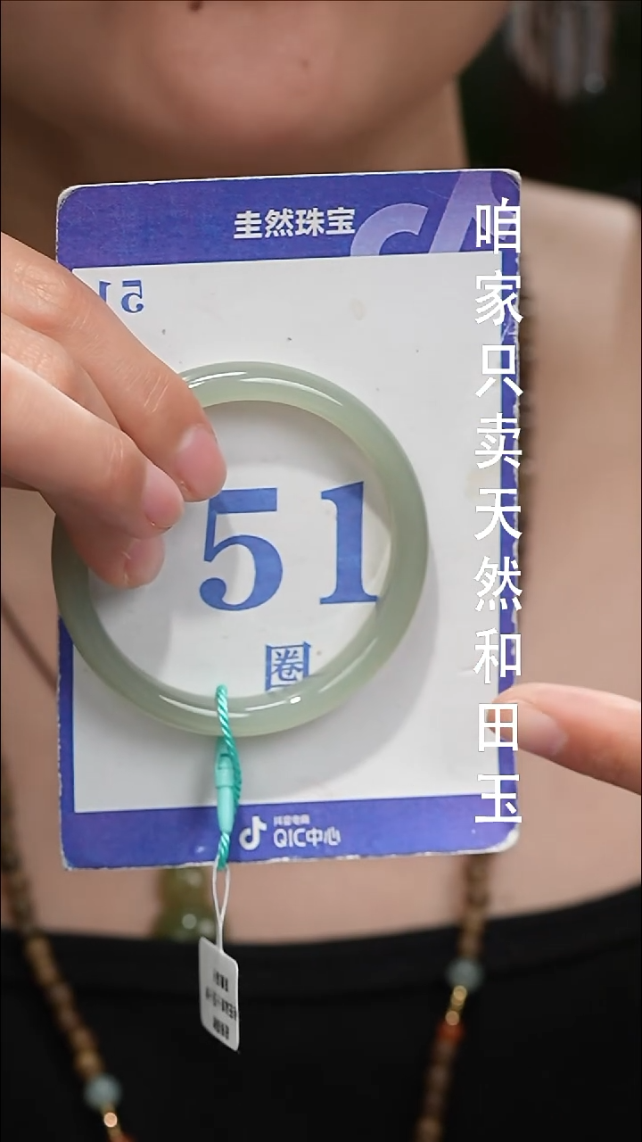 未镶嵌手镯和田玉081