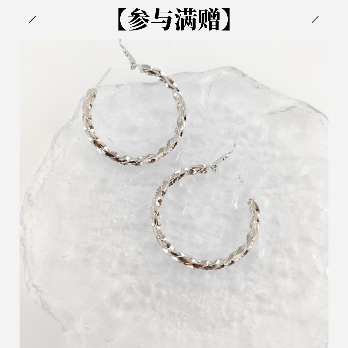 XUPING/旭平首饰 合金耳饰 秋上新百搭设计感耳圈GDQ X000934737