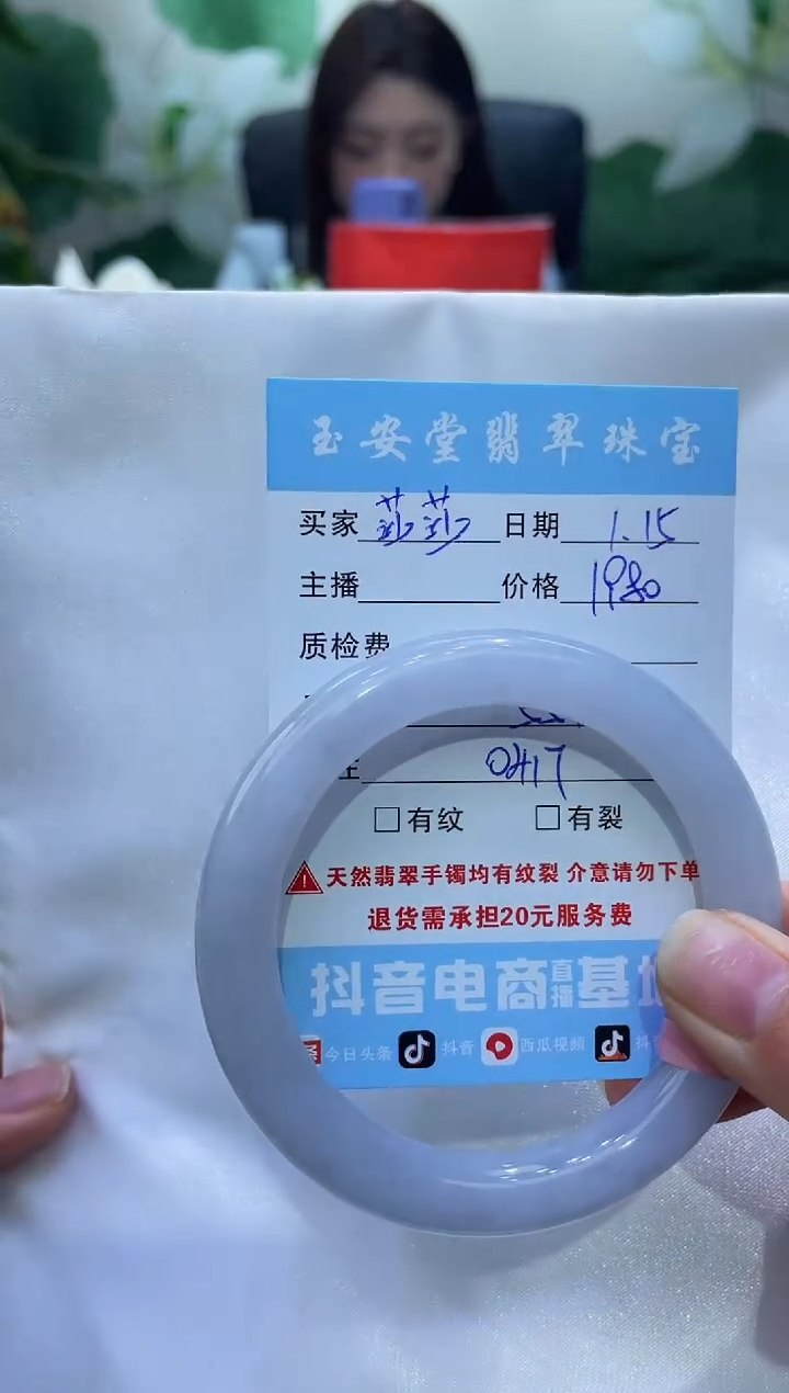 【闪购商品】翡翠手镯未镶嵌手镯