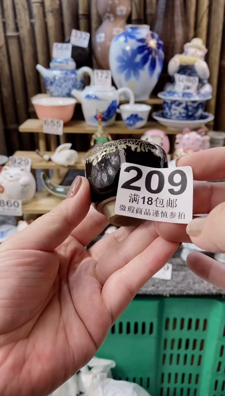 【闪购商品】瓷片开心快乐每一天啊 