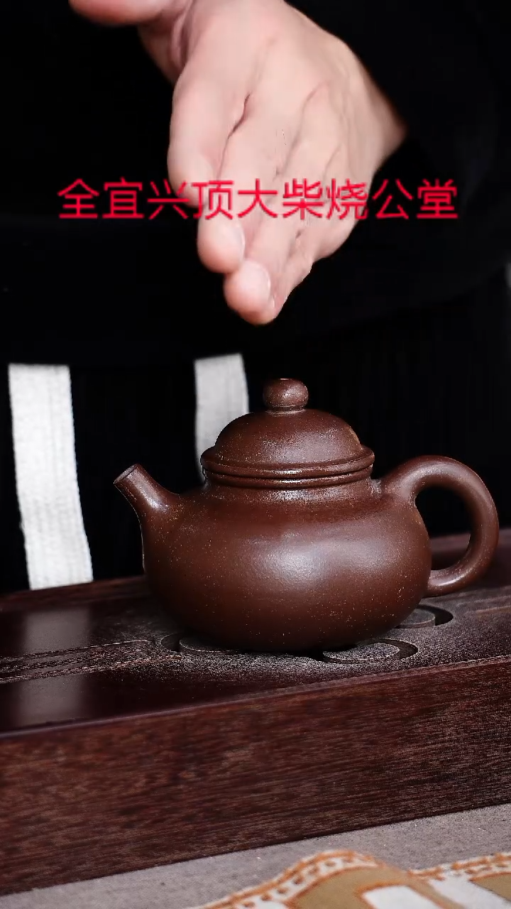 茶壶紫砂宜兴紫砂壶