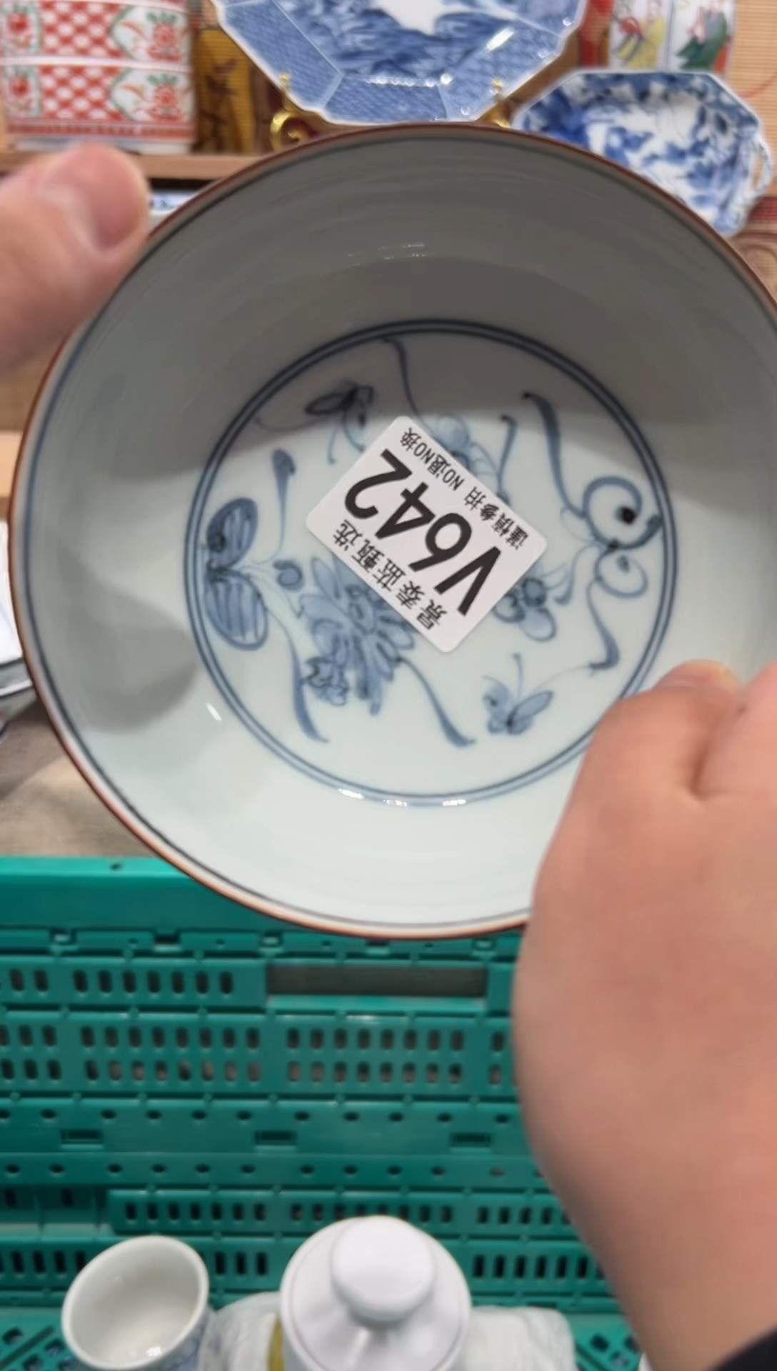 瓷片h**空瓷片-------V642