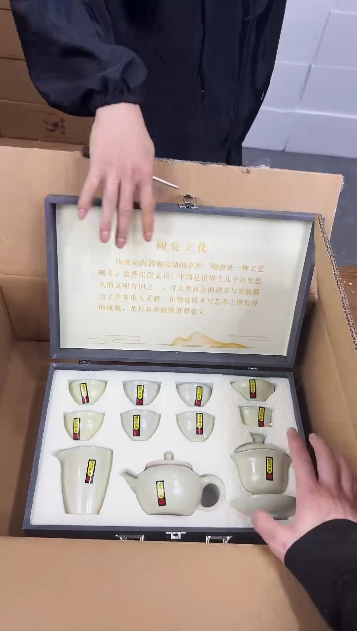 器度茶器甄选清货商品链接@@888