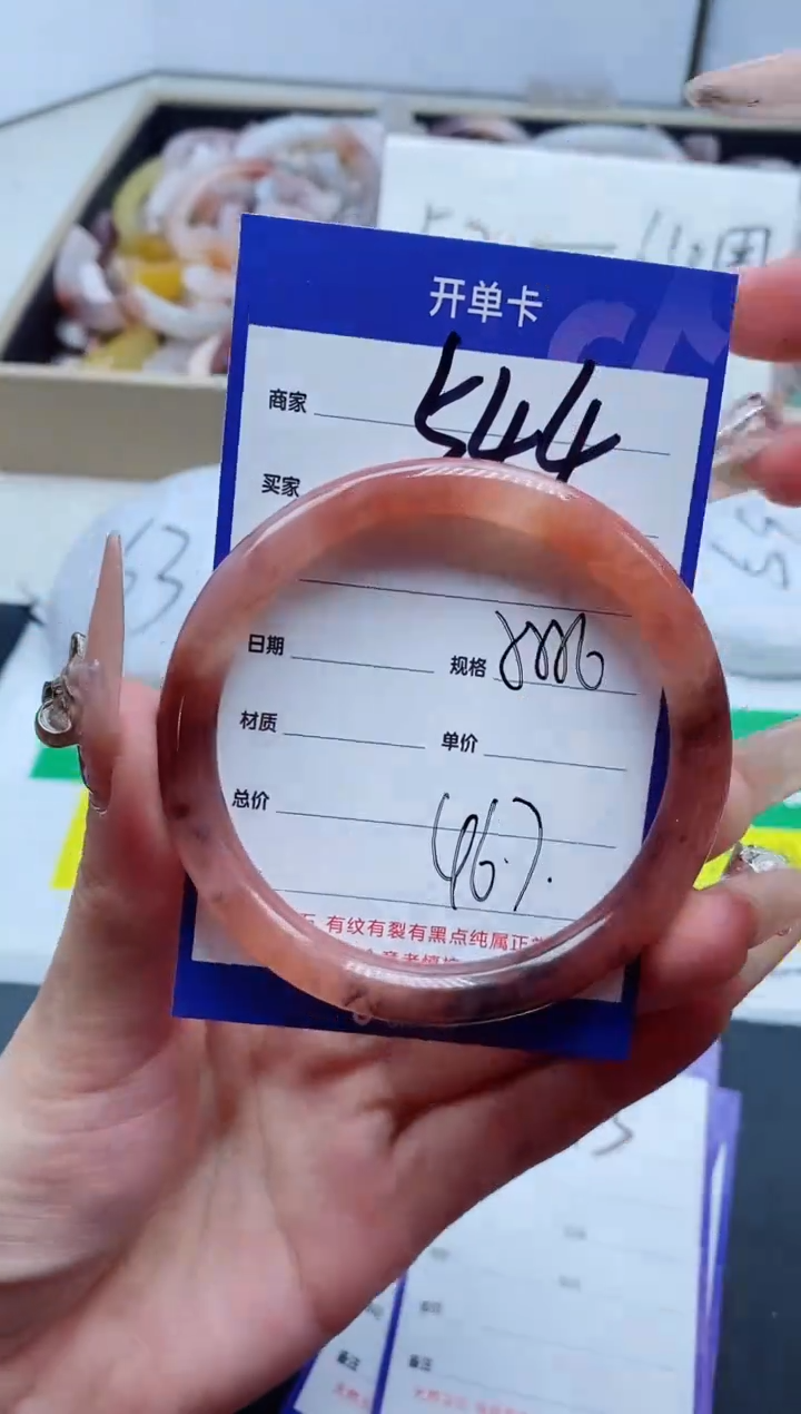 【闪购商品】石英质玉手镯未镶嵌544-56