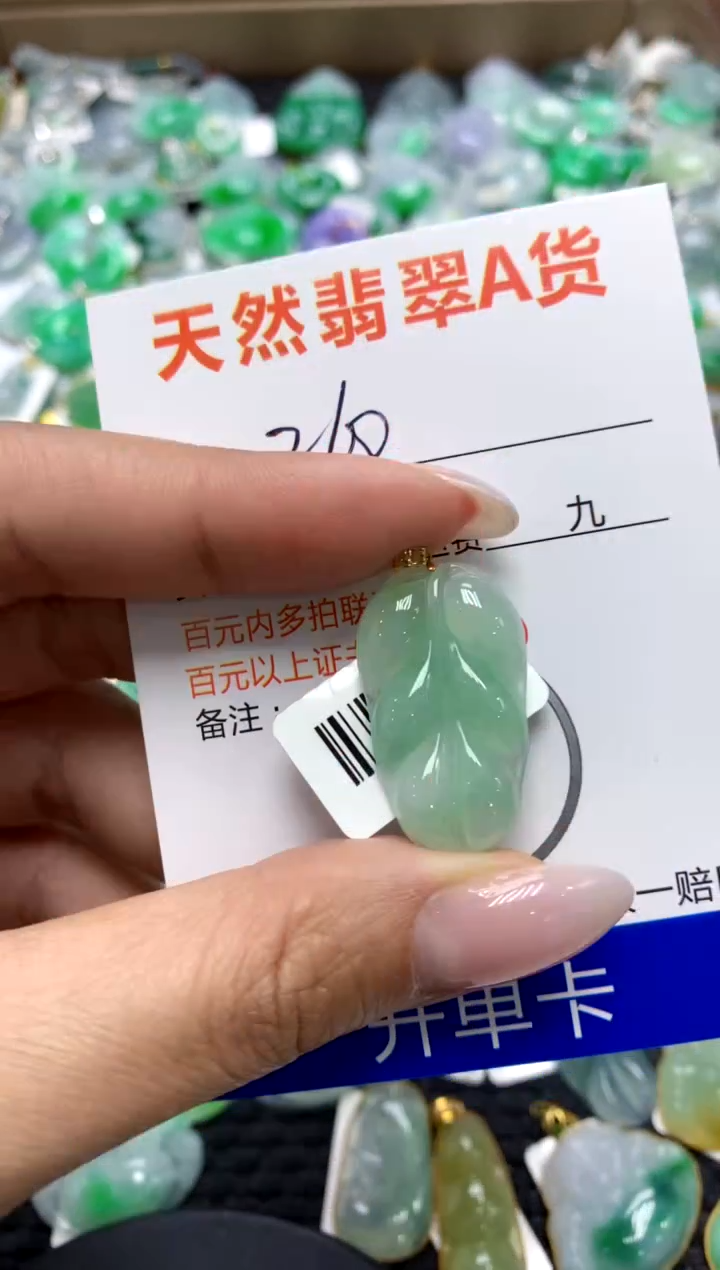 翡翠18K金镶嵌颈饰1111111111111111