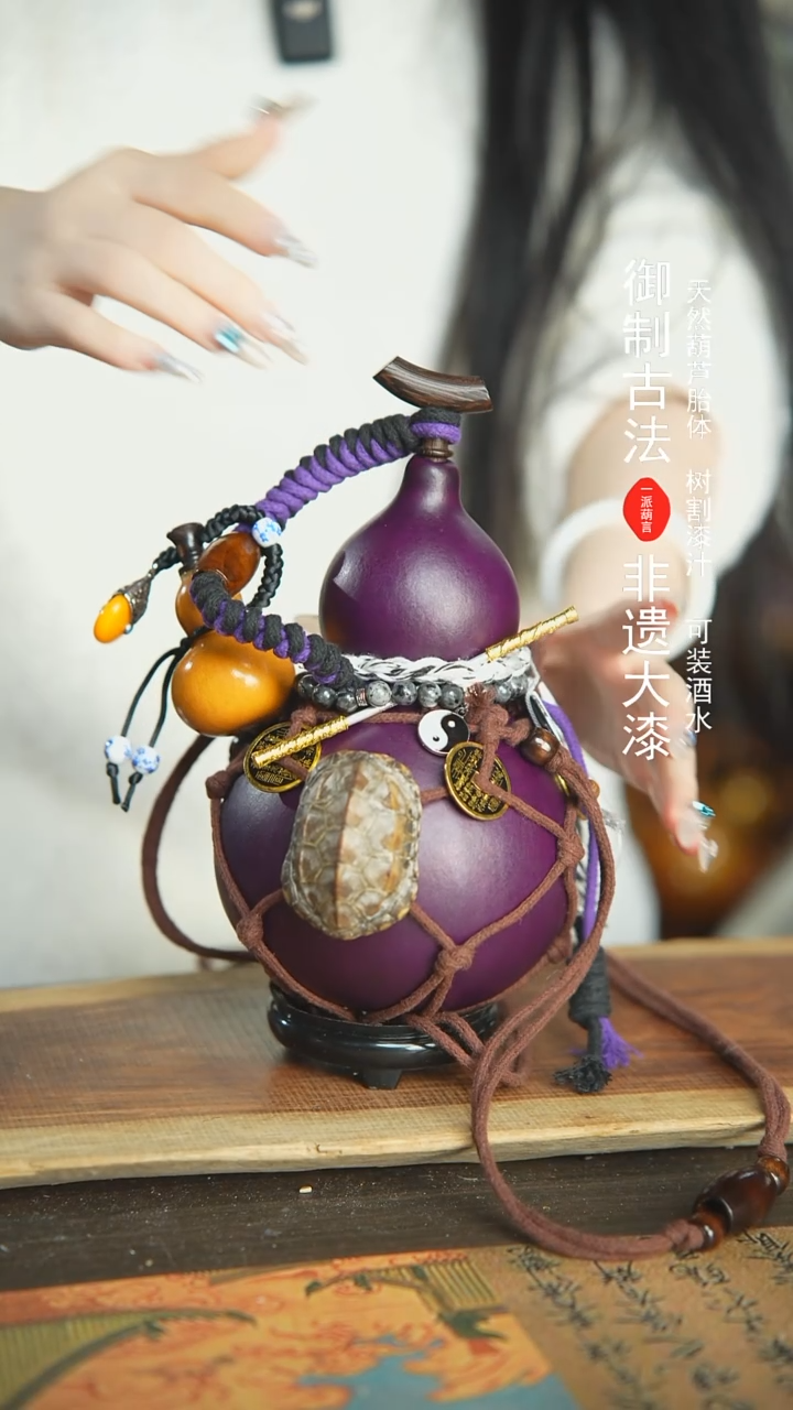 【闪购商品】246号新年福利非遗漆器酒葫芦