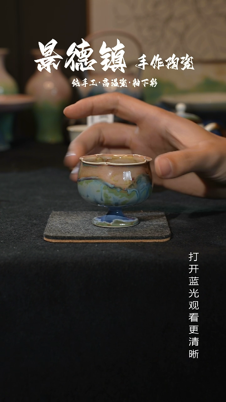 原创景德镇手工高温陶瓷047