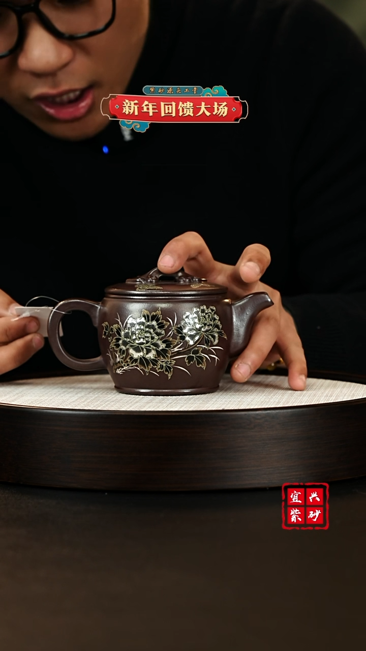 【闪购商品】紫砂茶壶宜兴原矿紫砂