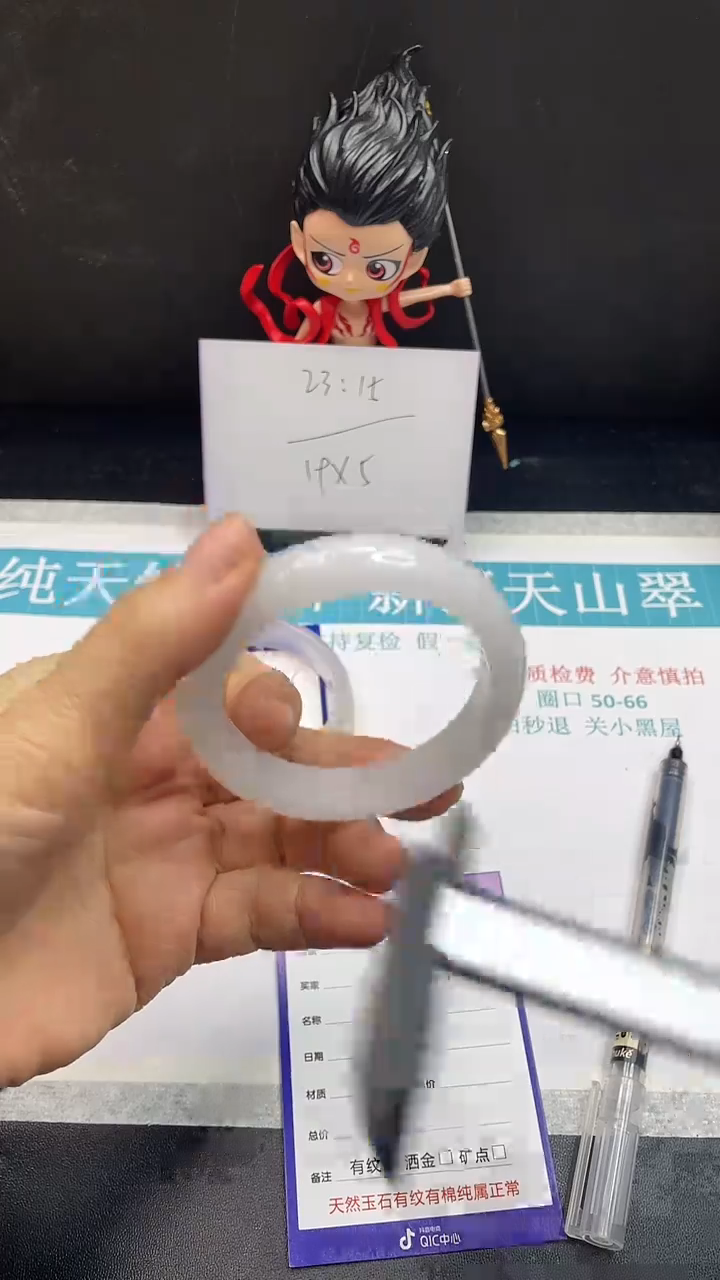 未镶嵌手镯石英质玉13