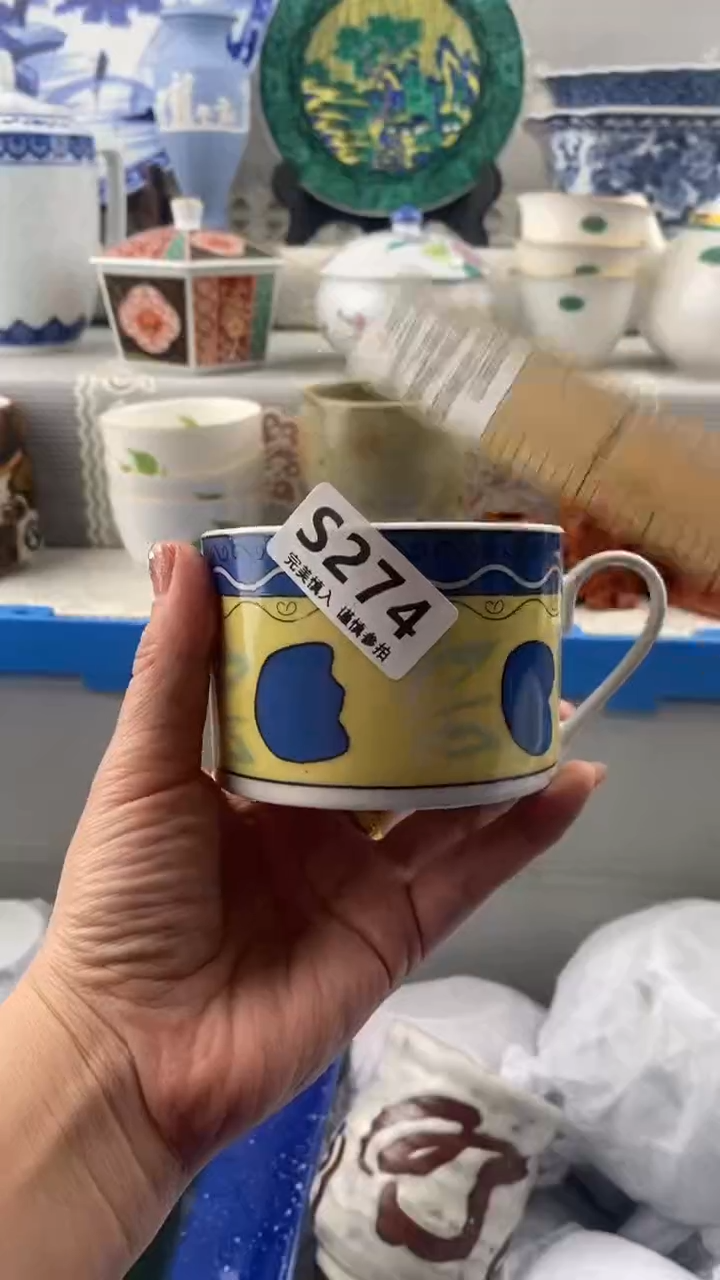 【闪购商品】s274            