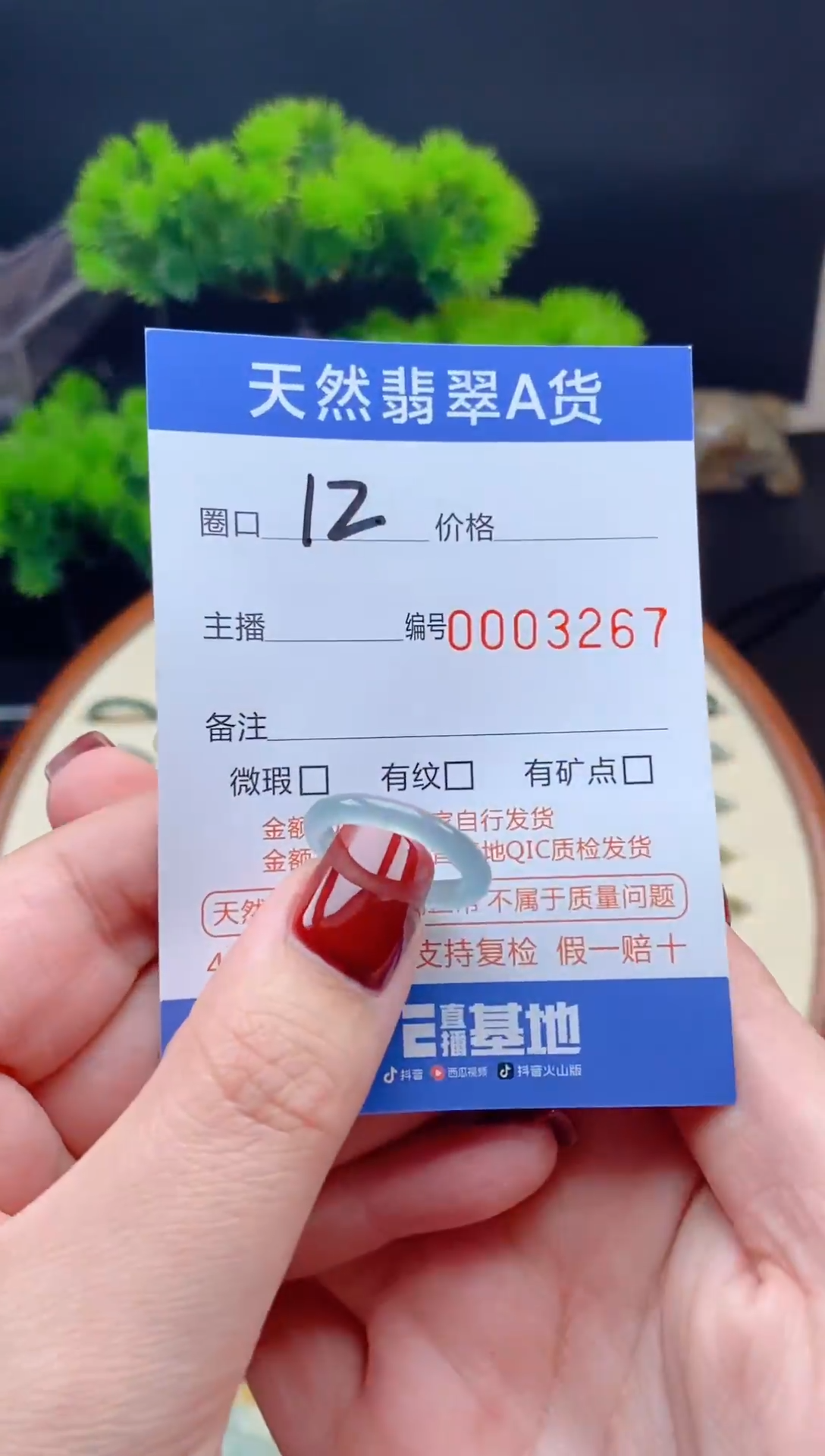 【闪购商品】翡翠戒指未镶嵌翡翠戒圈