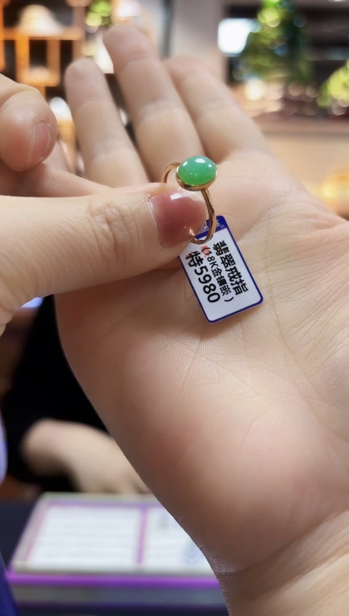 【闪购商品】翡翠颈饰18K金镶嵌戒指