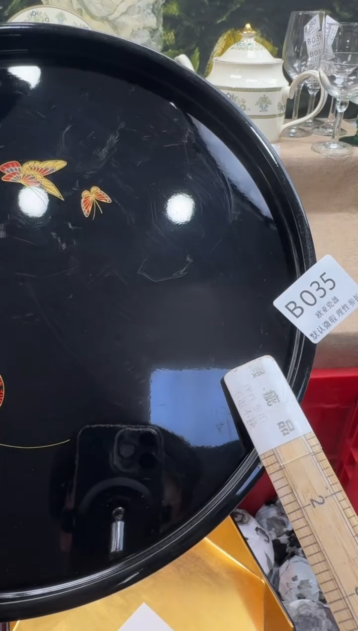 瓷片肖*瓷片    B035