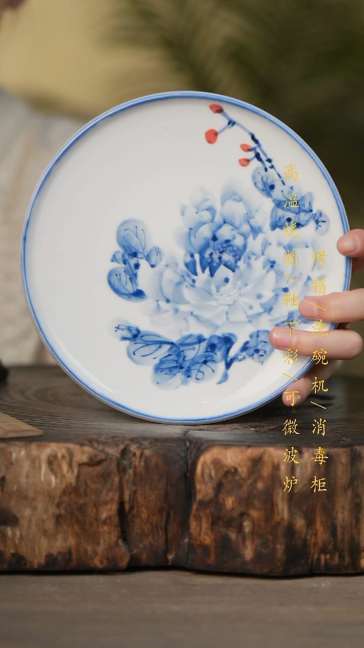 瓷片景德镇高温釉下彩可微波烤箱洗碗机