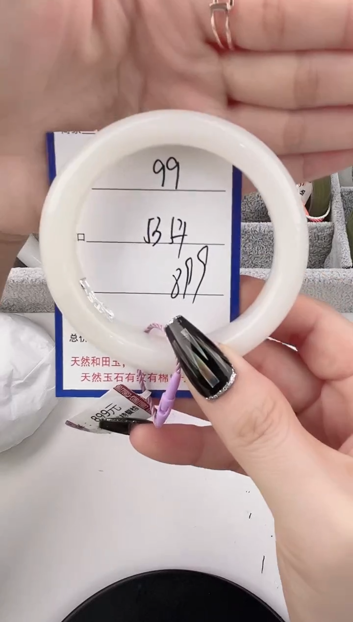 未镶嵌手镯和田玉99颜色微差无瑕疵