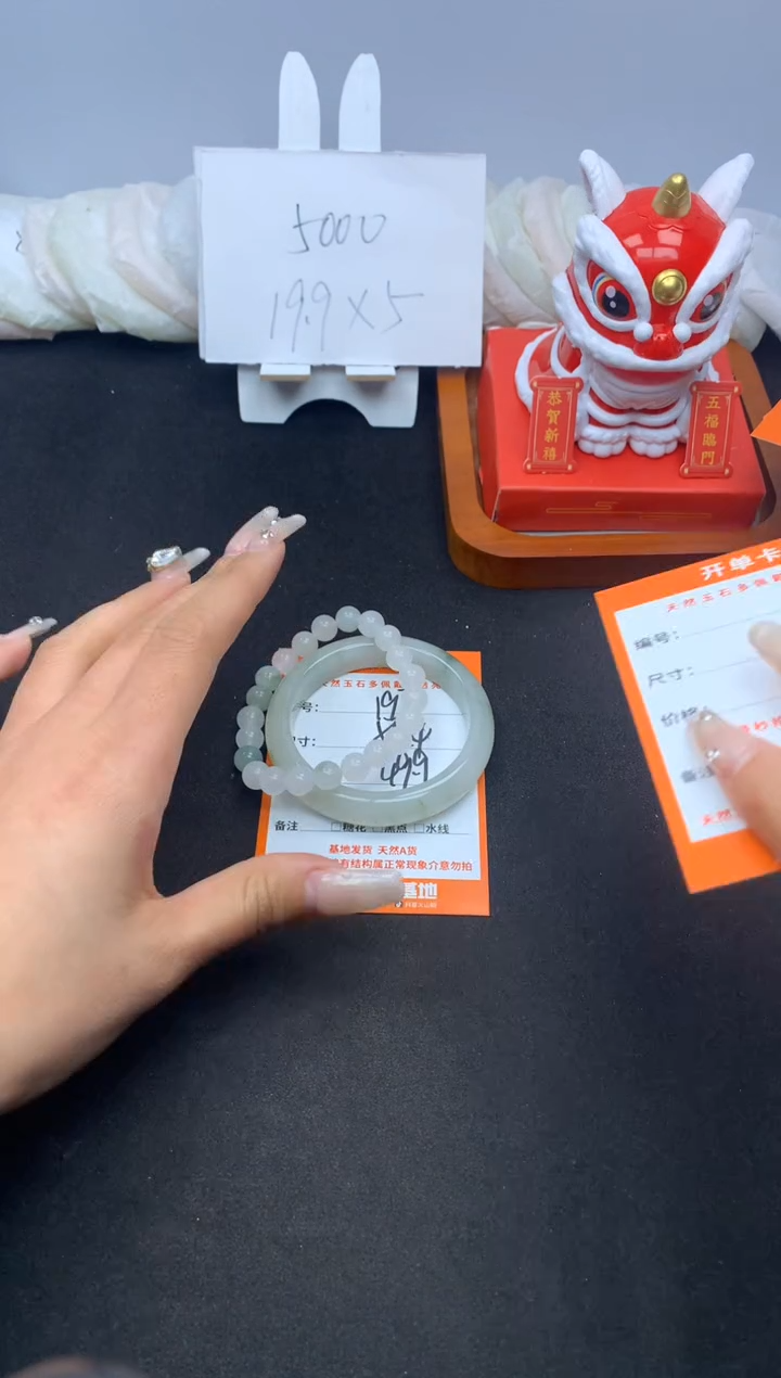 【闪购商品】石英质玉手镯未镶嵌193--54.4