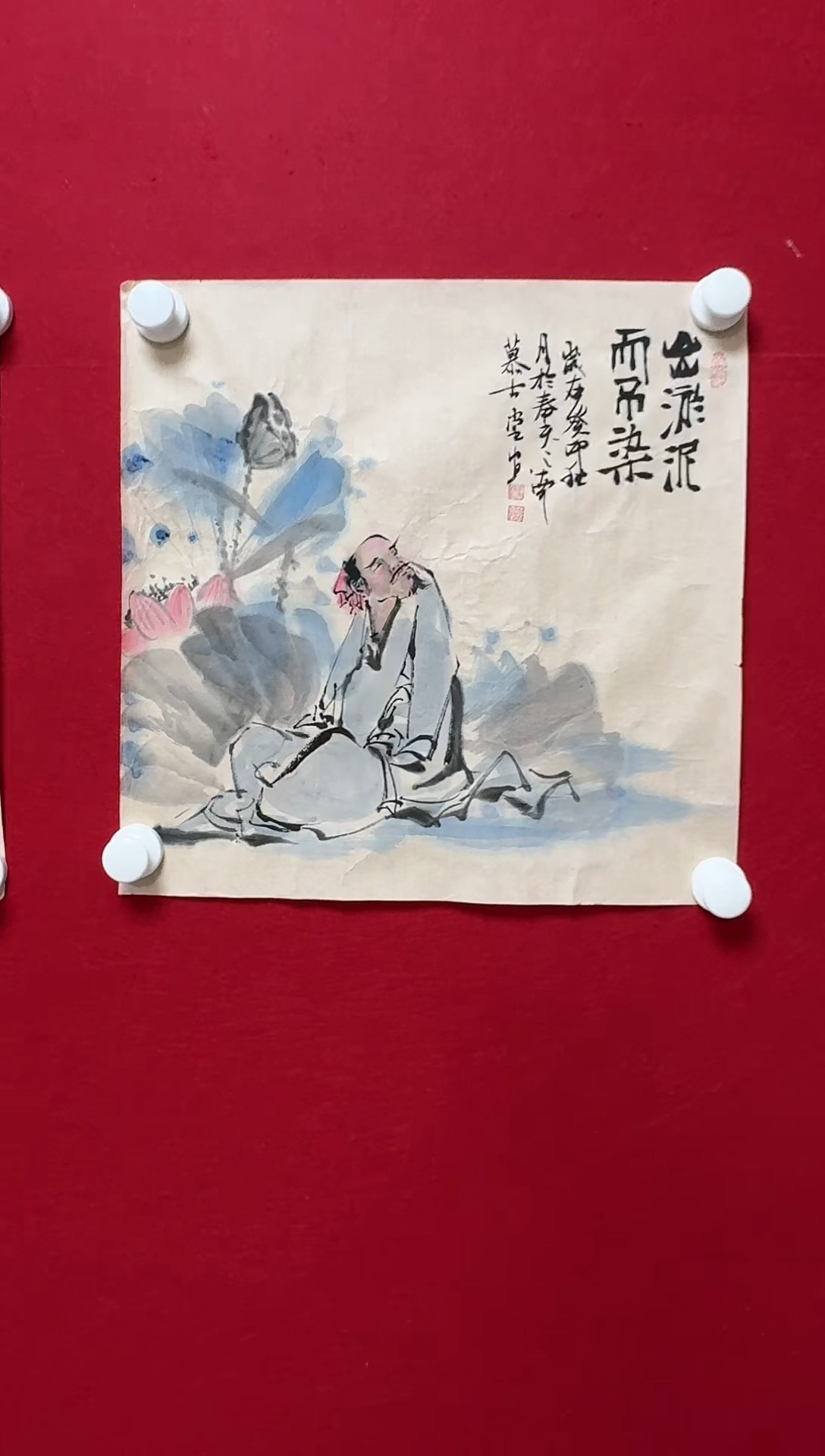 书法MC软片 01 4444