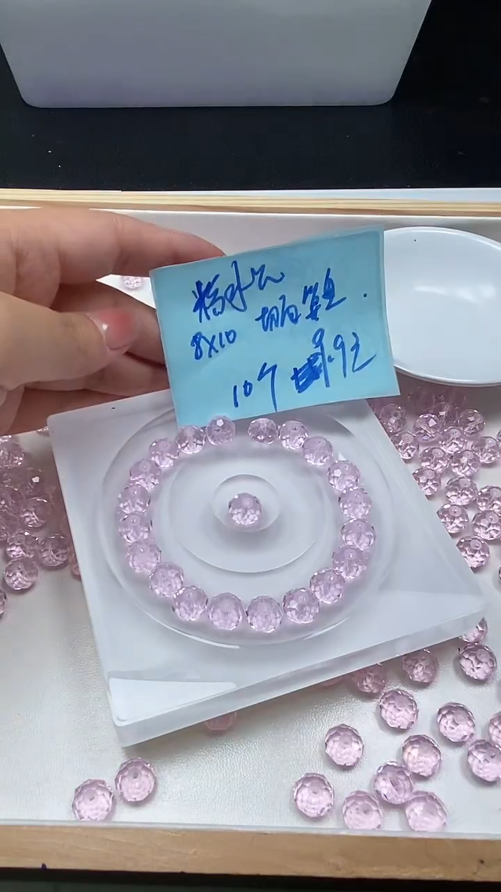 未镶嵌珠宝半成品水晶D453 粉水晶切面8*10mm10个9.9元
