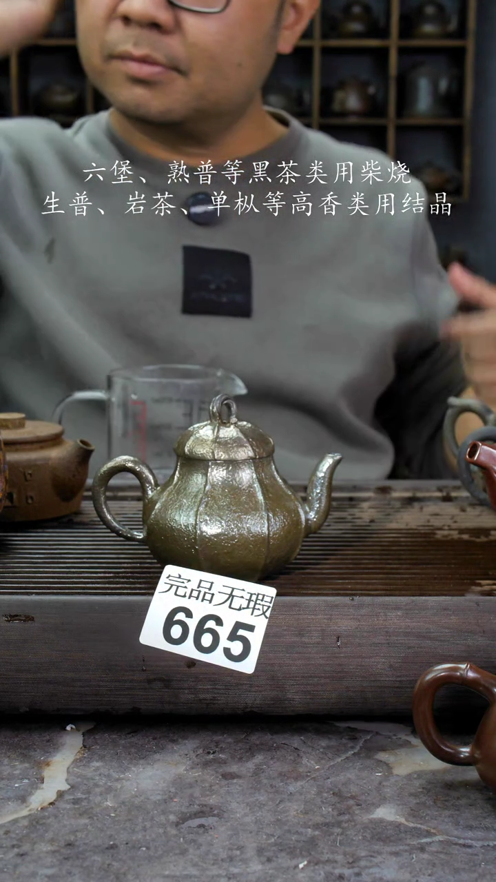 【闪购商品】壶665四大名陶钦州坭兴陶