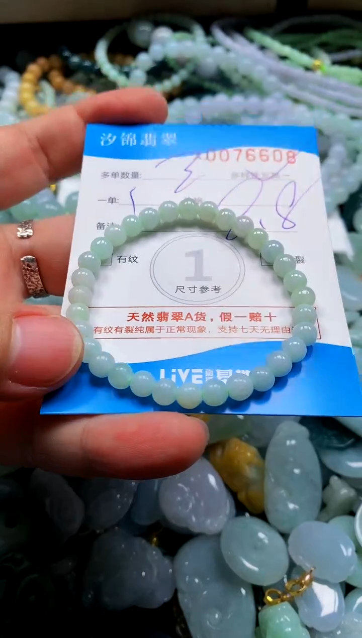 颈饰未镶嵌翡翠闪购商品0076608多样性