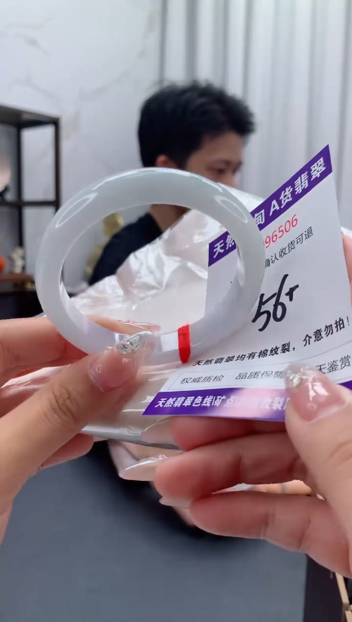 未镶嵌手镯翡翠有纹，完美者勿拍