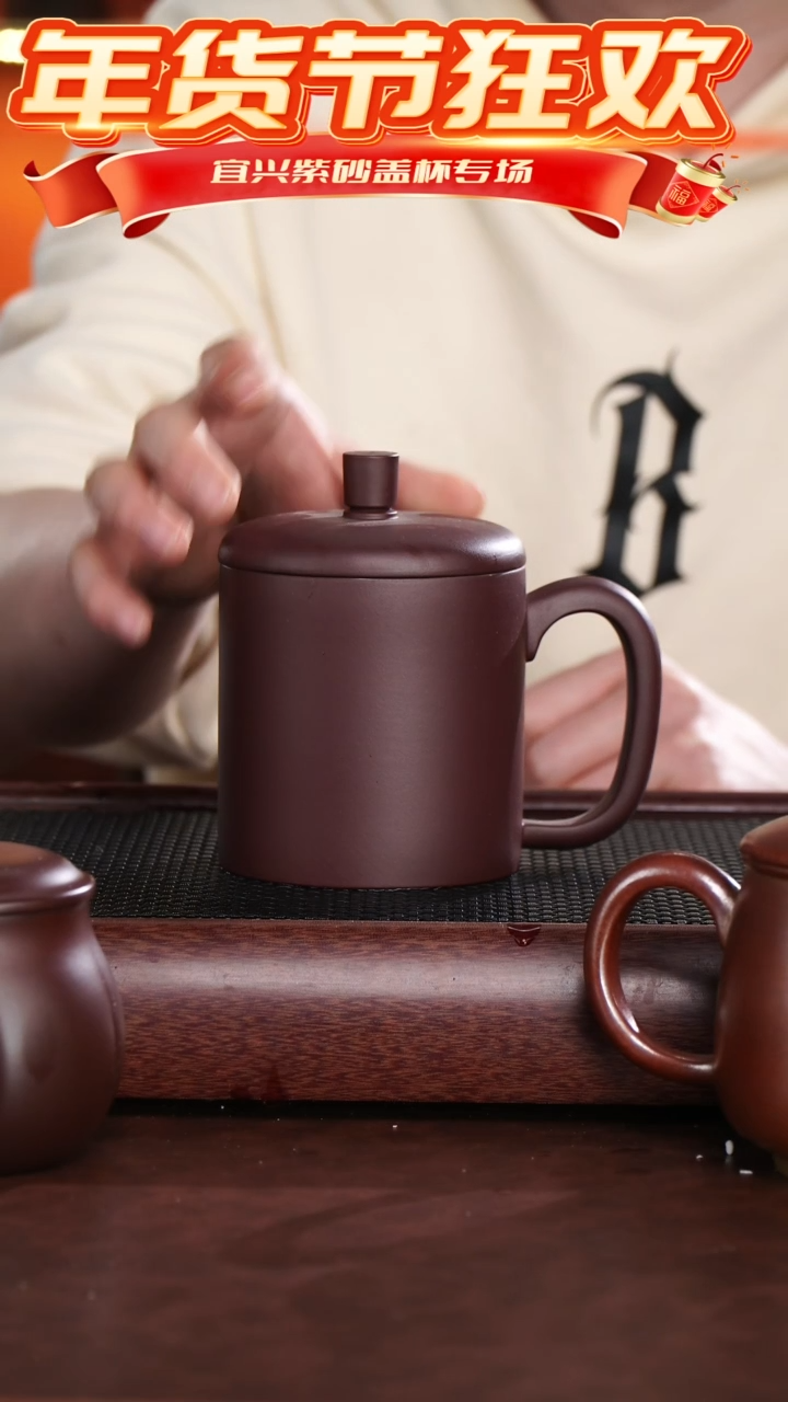 【闪购商品】紫砂茶杯底槽大福杯 @@GB00707