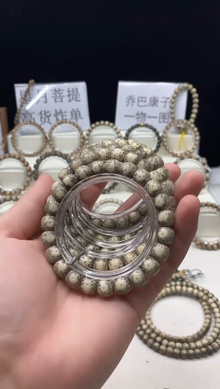 手串星月菩提105     b5