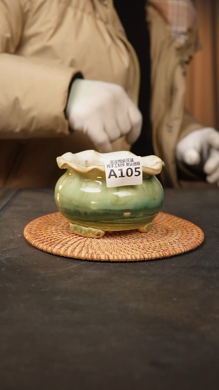 【闪购商品】瓷片105泥泥手工花盆