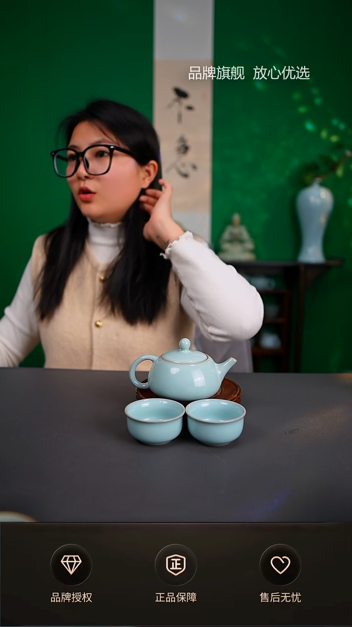 【闪购商品】杯一级臻选天青小石瓢壶 一壶两杯