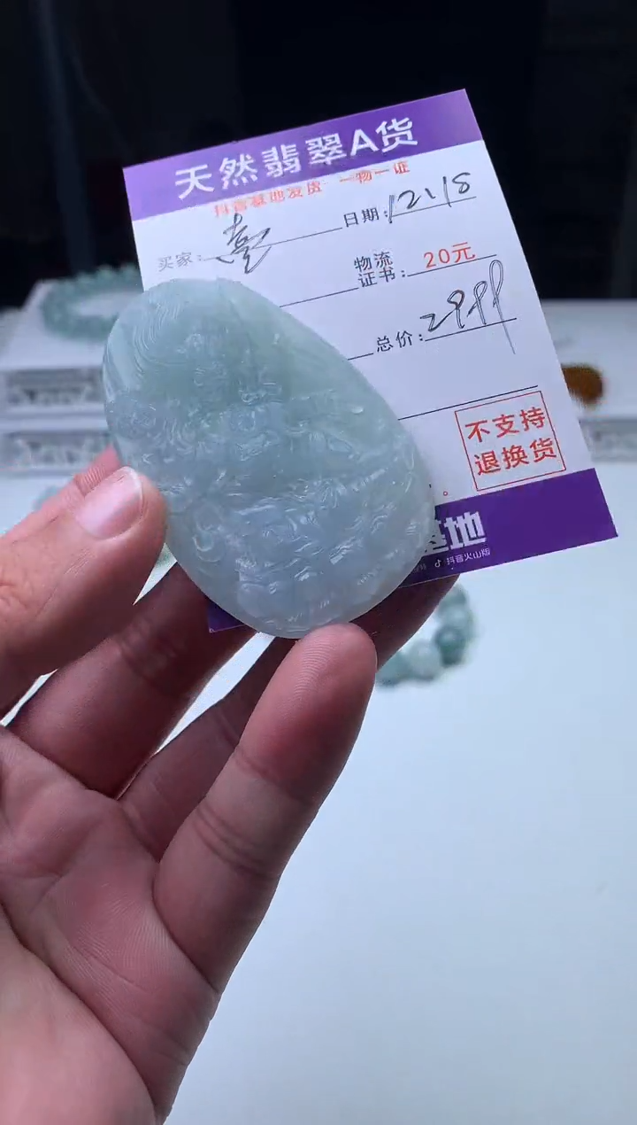 未镶嵌定制翡翠壹**霸珠子