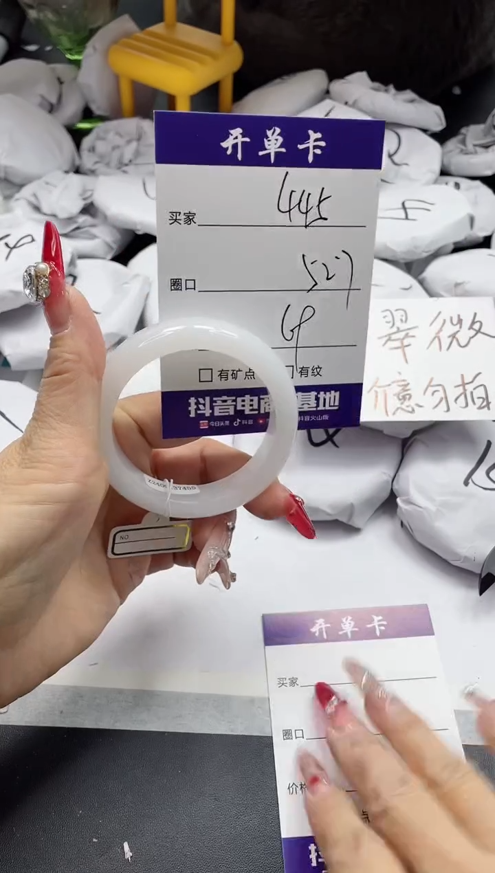 【闪购商品】石英质玉手镯未镶嵌444