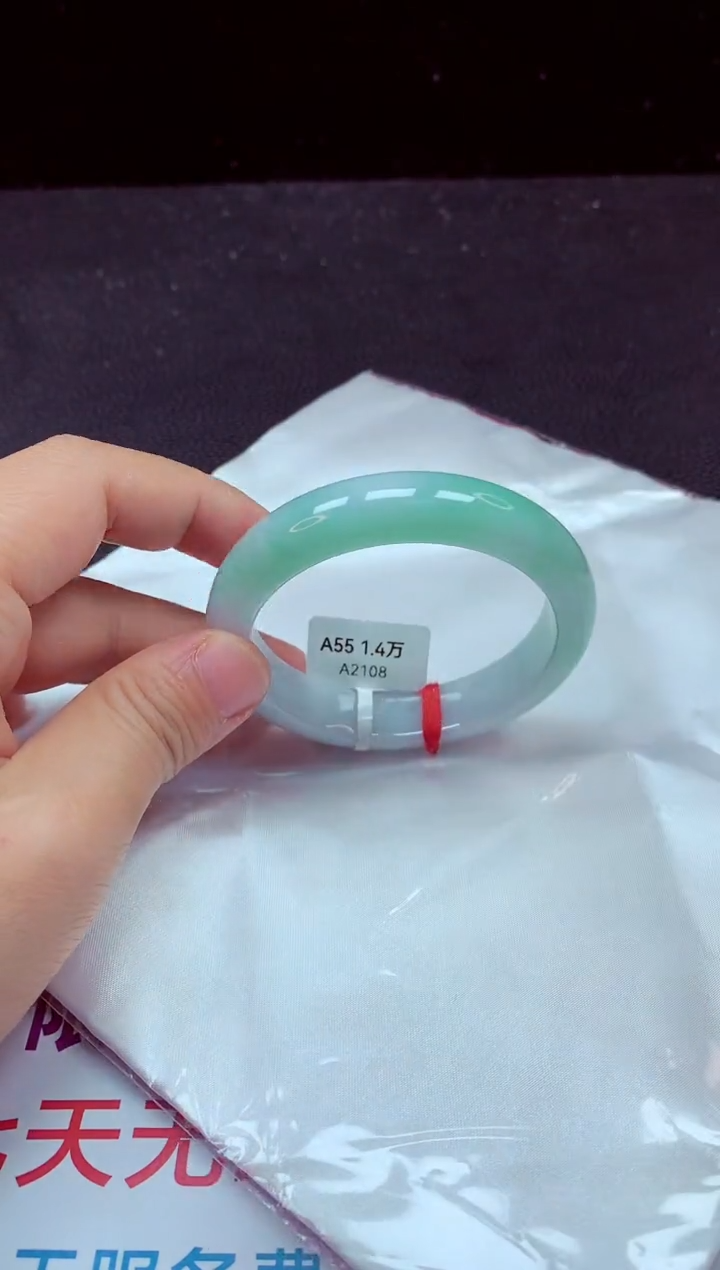 【闪购商品】翡翠手镯未镶嵌手镯55